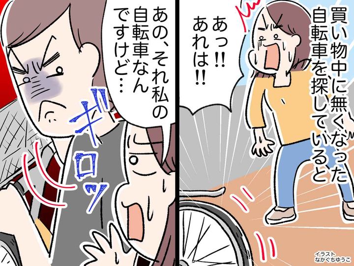 画像: スーパーで「それ私の自転車ですけど！？」→ 盗もうとした犯人の『逆ギレ発言』に「言葉を失った」