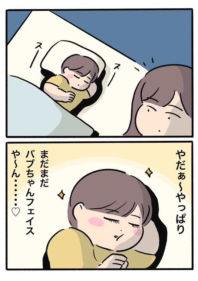 脳内バグ発生中！ ちまっ、コロッとした赤ちゃんだと思っているむすこの本当のサイズ感…【むすこと私のやんごとなき日常・70】の画像4