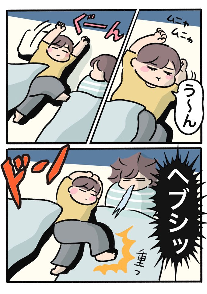 脳内バグ発生中！ ちまっ、コロッとした赤ちゃんだと思っているむすこの本当のサイズ感…【むすこと私のやんごとなき日常・70】の画像5