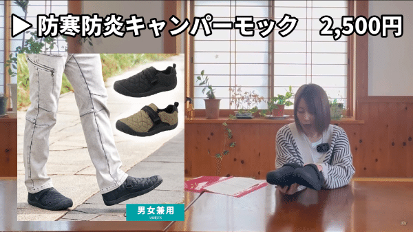 【危険な毒虫に注意！】“蚊以外”にも効く最強虫よけ線香まとめ3選