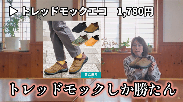 【危険な毒虫に注意！】“蚊以外”にも効く最強虫よけ線香まとめ3選