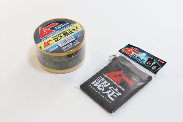 セリア ムー OPPテープ ムー パスケース