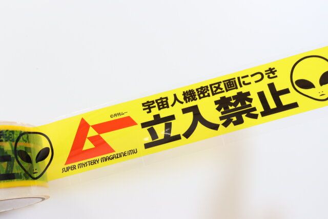 セリア ムー OPPテープ