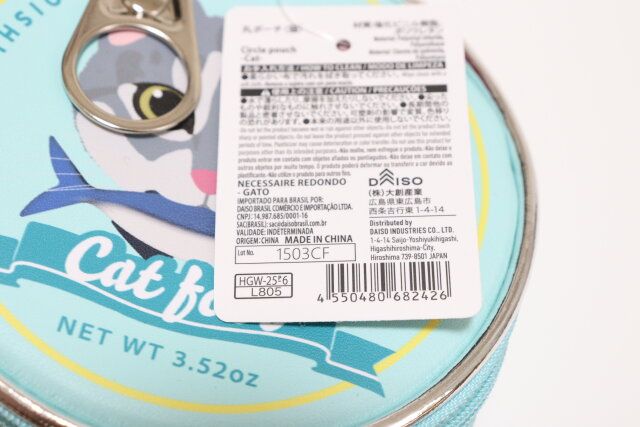ダイソーの丸ポーチ（猫）のJAN