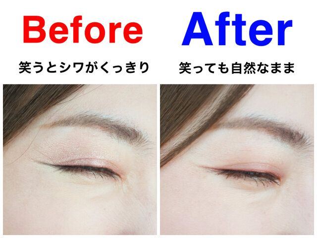 Before After 比較