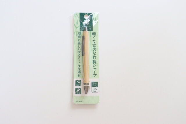 竹製シャープペンシル0.5mm パッケージ