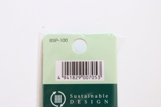 竹製シャープペンシル0.5mm JANコード