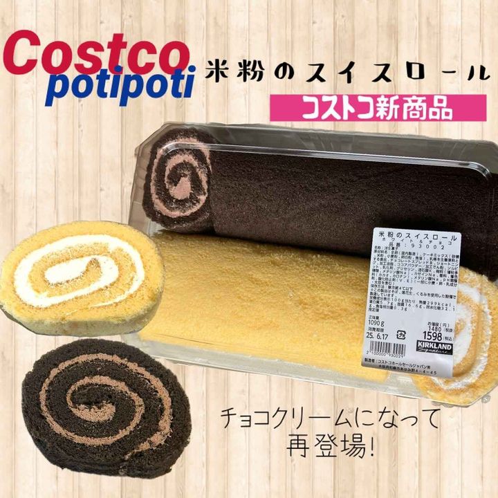 画像1: 出典元：Instagram