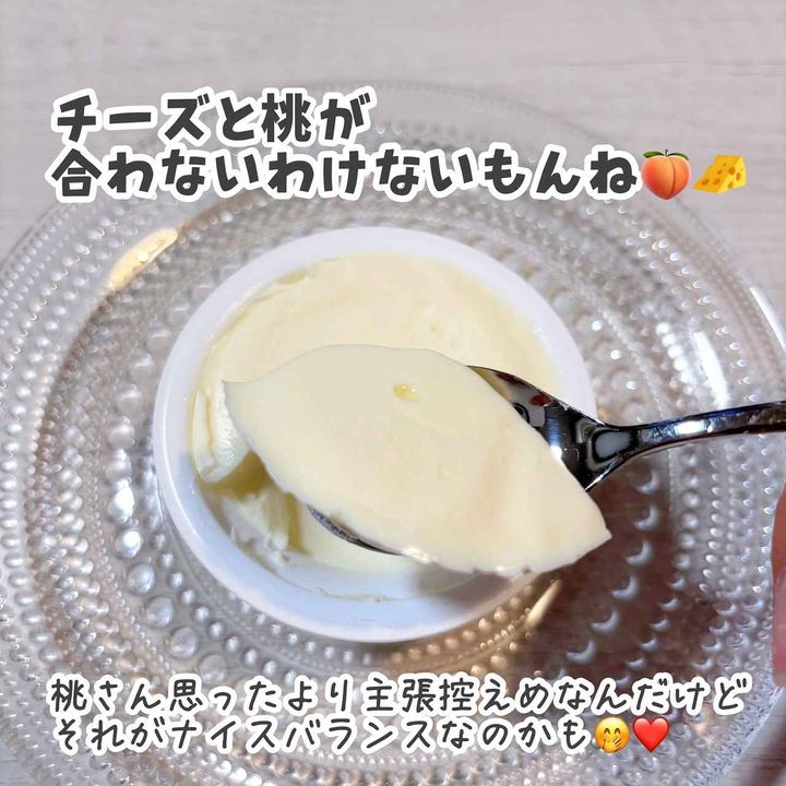 画像5: 出典元：Instagram