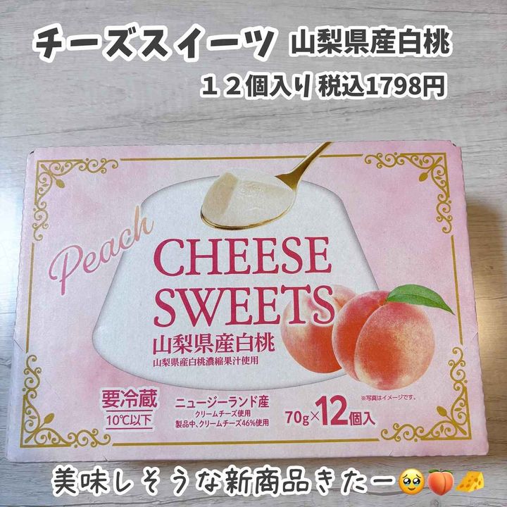 画像4: 出典元：Instagram