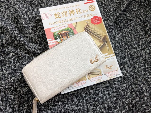金運アップ！】蛇窪神社監修「白蛇モチーフ長財布」夢巳札専用