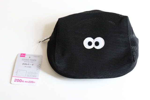 ギョロ目四角ポーチ