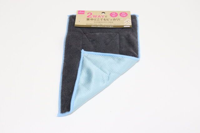 マイクロファイバークロス（2WAY） パッケージ