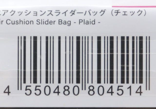 ダイソーのエアクッションスライダーバッグ（チェック）のJAN