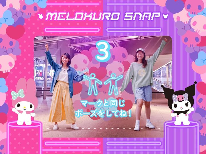 MELOKURO SNAP（メロクロスナップ）