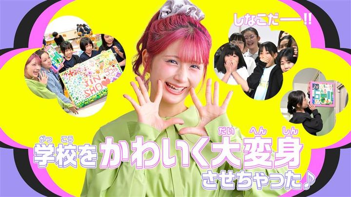 動画コンテンツ