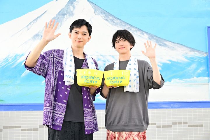 吉沢亮が語る変顔の秘訣!?「スピード感と切り替え。100か0かでやる！」『ババンババンバンバンパイア』銭湯トークイベント