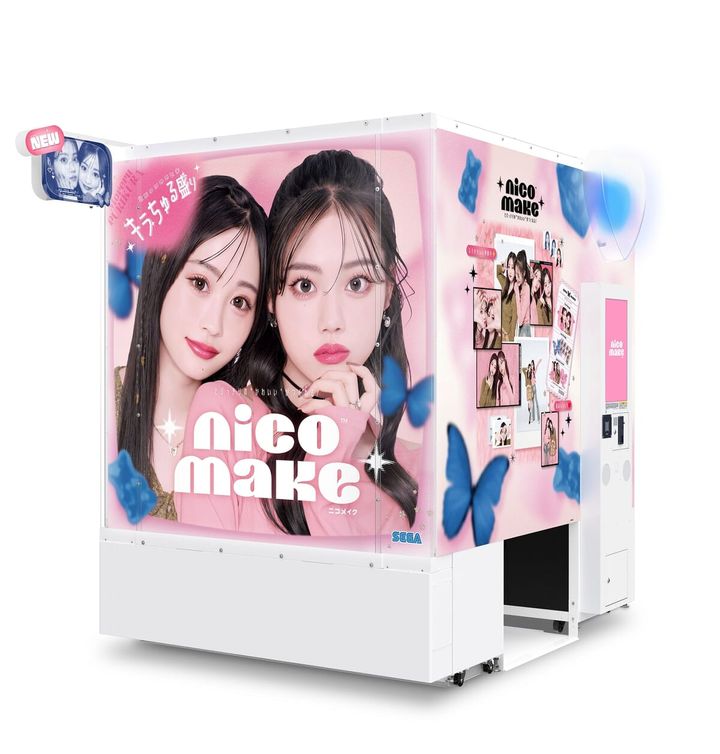 プリクラ機『NICO MAKE（ニコメイク) 』とは