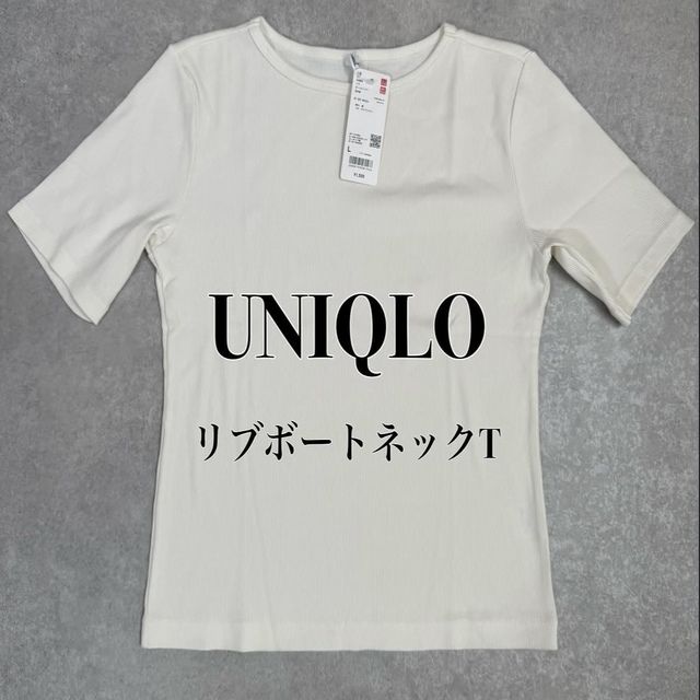 UNIQLO白T1