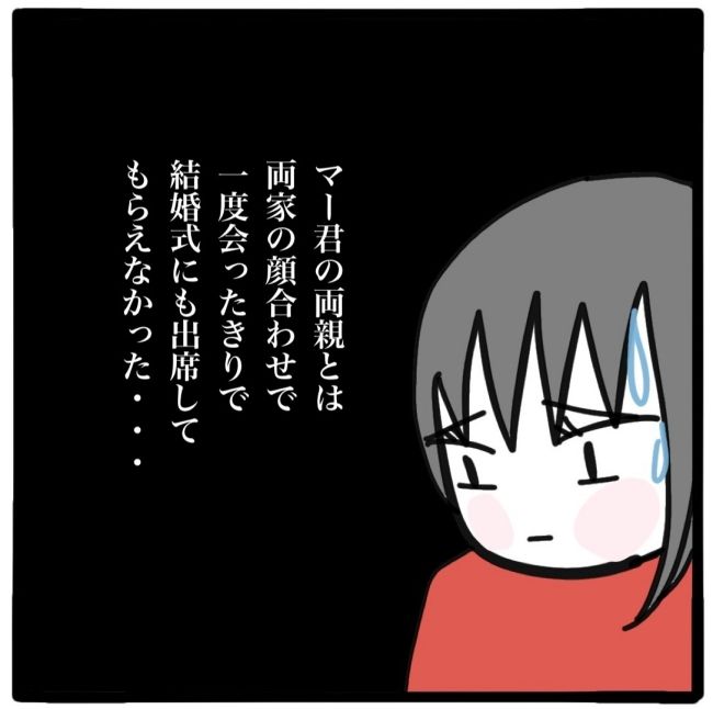 子どもの命か私の命か／つきママ