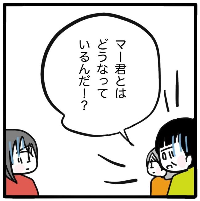 子どもの命か私の命か／つきママ