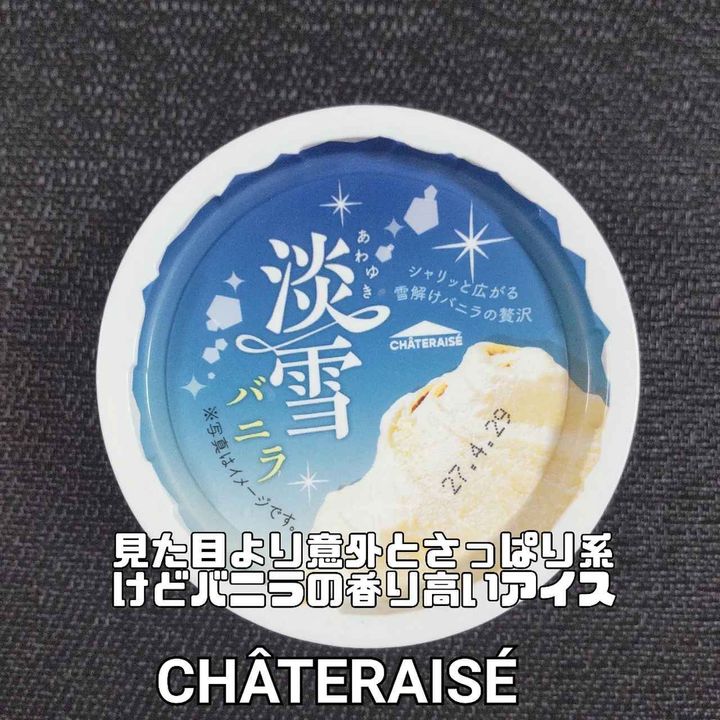 画像1: 出典：Instagram