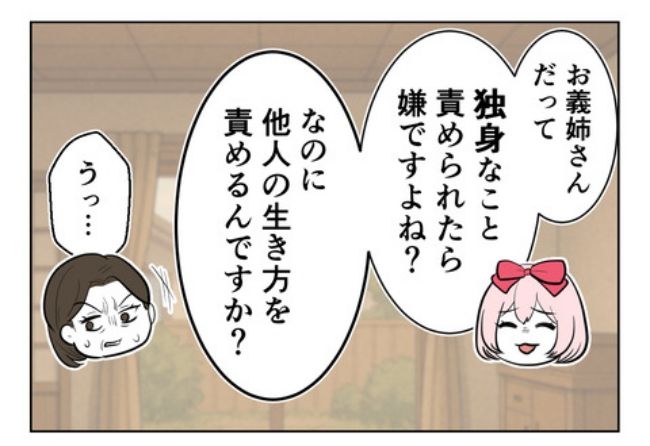 産んだら幸せになりました／尾持トモ