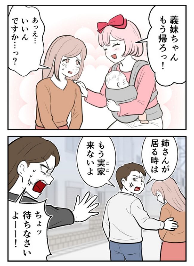 産んだら幸せになりました／尾持トモ