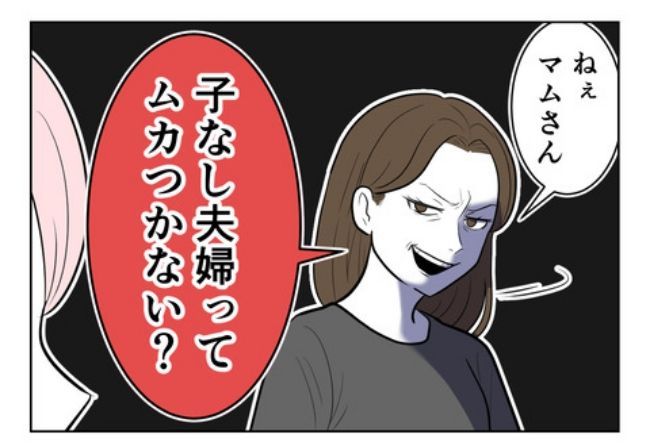 産んだら幸せになりました／尾持トモ