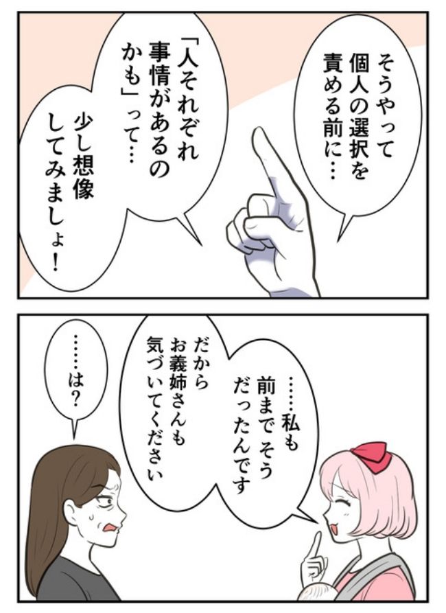 産んだら幸せになりました／尾持トモ