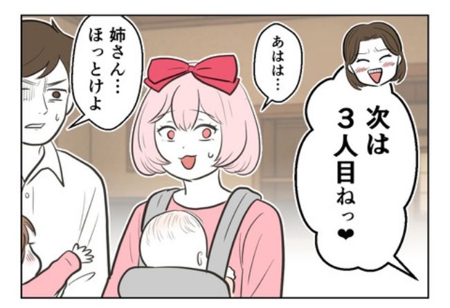 産んだら幸せになりました／尾持トモ