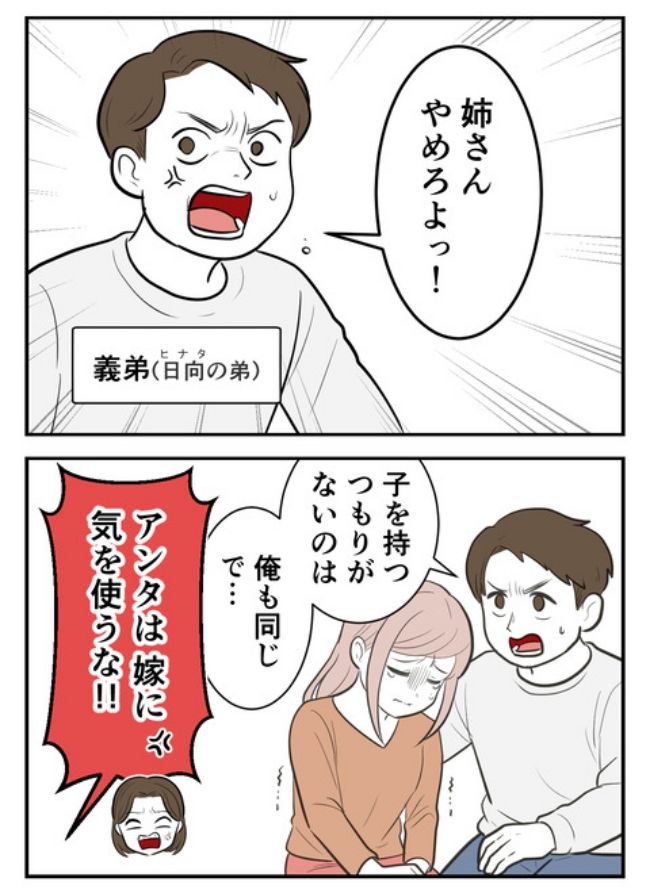 産んだら幸せになりました／尾持トモ