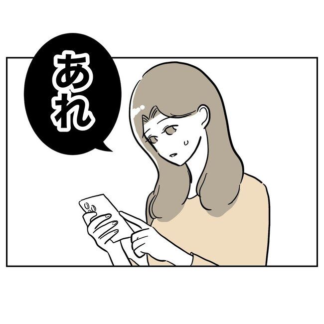 ぽん子／小児科ナースと不倫した夫の末路