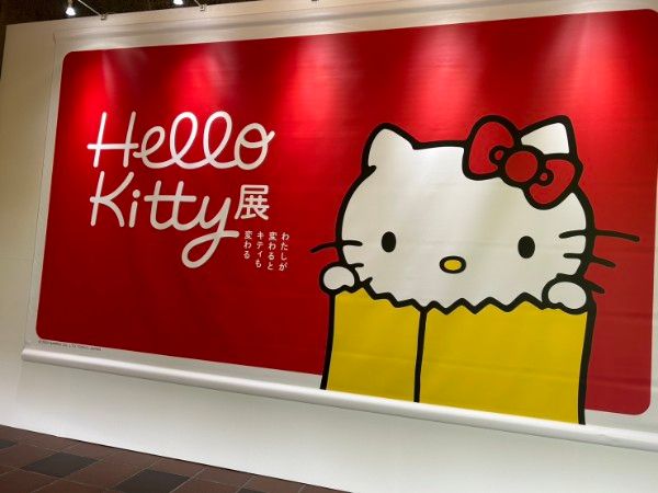ハローキティ展 50周年 フリルトートバッグ 福岡会場先行 完売品 ハローキティ展 50周年 フリルトートバッグ 数量限定 - メルカリ