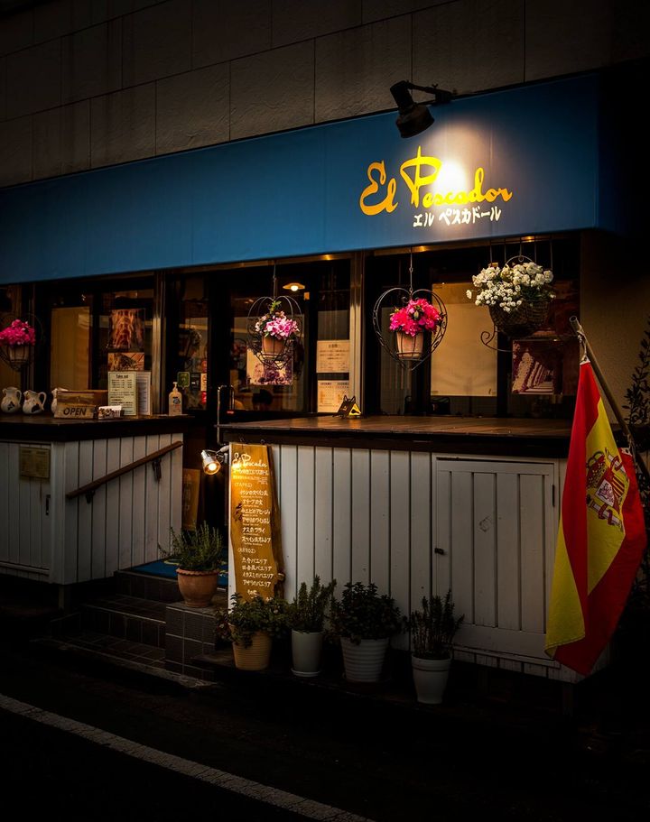 自由が丘『エル・ペスカドール』の外観
