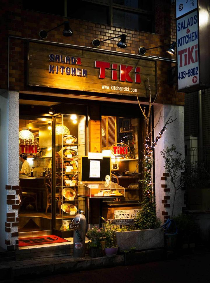 新丸子『キッチンTiKi』の外観