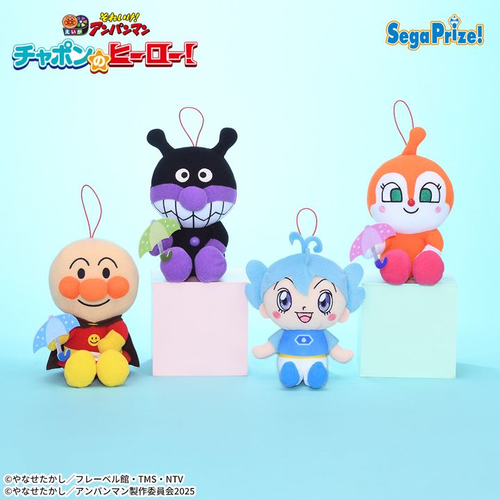 えいが「それいけ！アンパンマン チャポンのヒーロー！」ぬいぐるみ