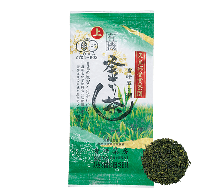 miwako_ichikawa-02-tea-250606.png