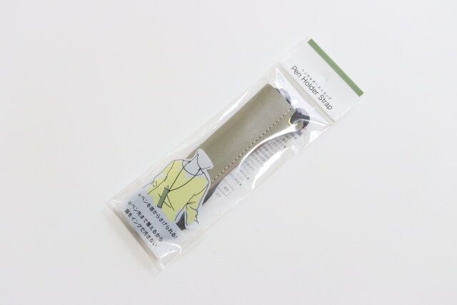 ペンホルダーストラップレザー調