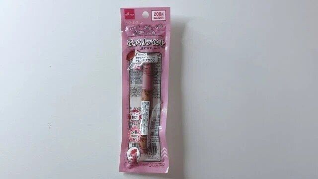 ダイソー ＆. Wチャーム リップティント 01a オレンジブラウン パッケージ