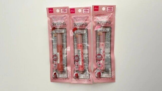 ダイソー ＆. Wチャーム リップバーム 03a〈口紅〉ティーブラウン 40530 ＆. Wチャーム リップバーム 01a〈口紅〉コーラルレッド 40528 ＆. Wチャーム リップバーム 02a〈口紅〉ミルキーピンク 40529 パッケージ