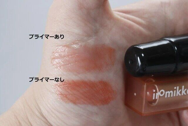 ダイソー UGT リッププライマー 01c UGT リップマスク 01c