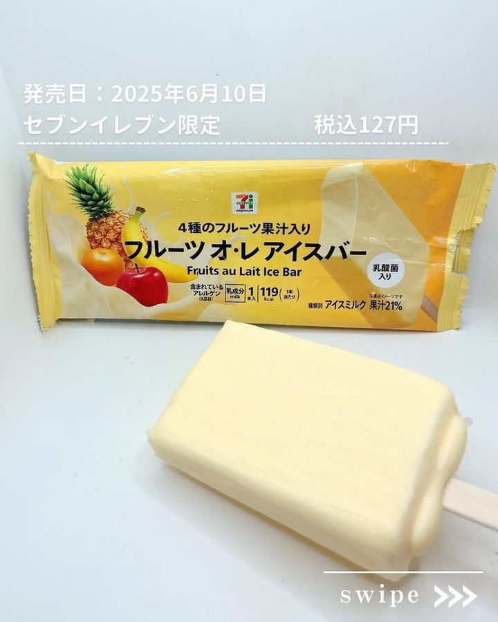 画像1: 出典：Instagram