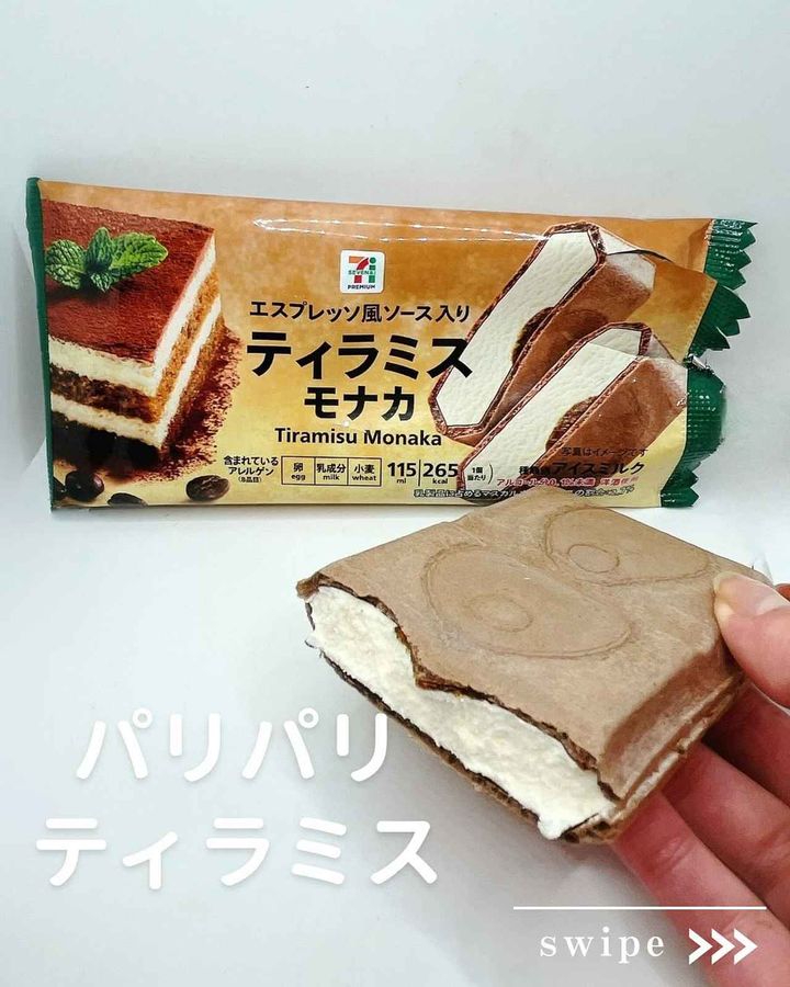 画像2: 出典：Instagram