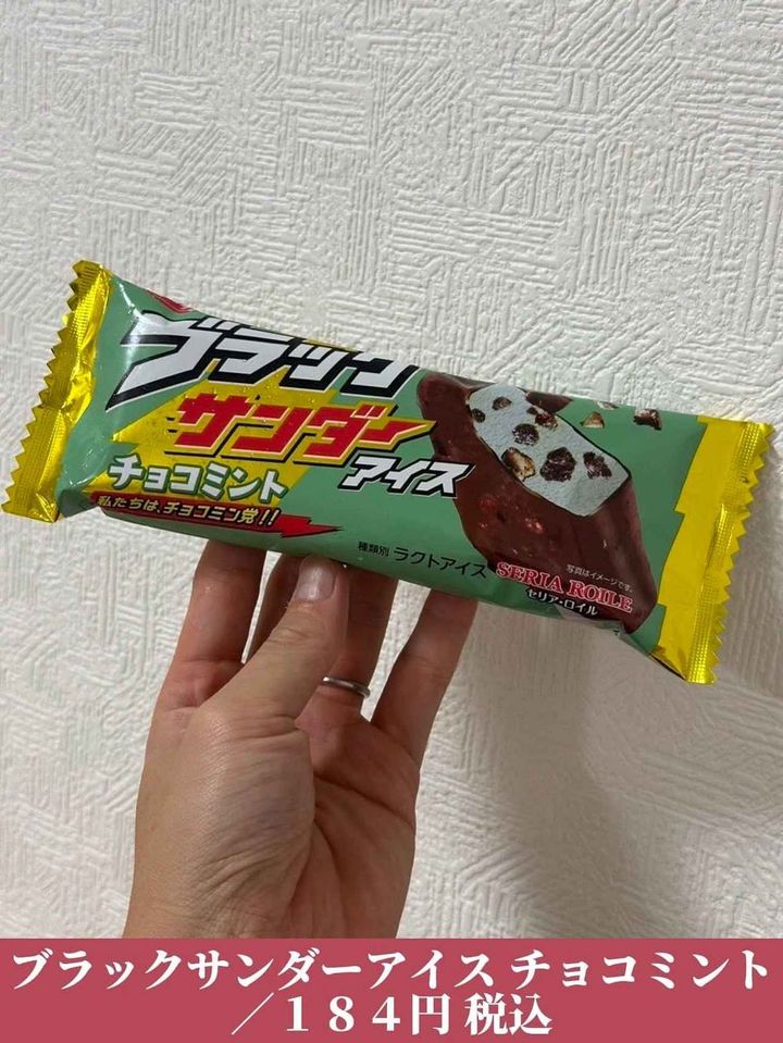 画像4: 出典：Instagram