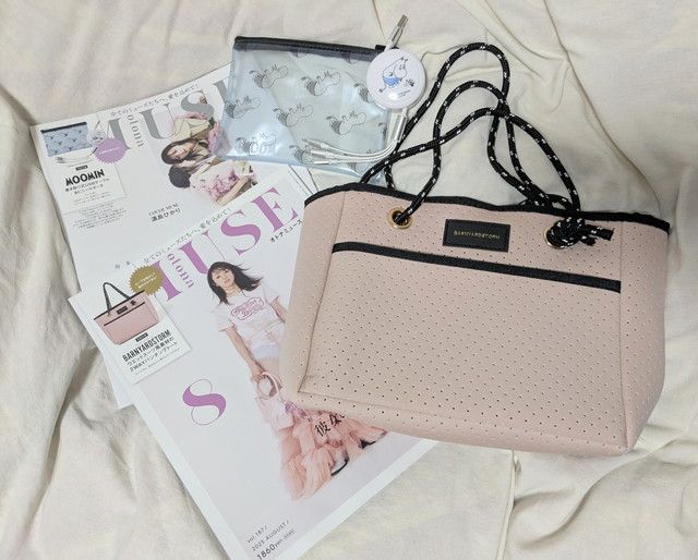 オトナミューズ2025年8月号