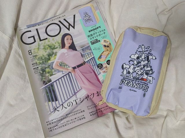 GLOW2025年8月号増刊