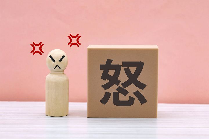 「アンガーマネジメント」とは？