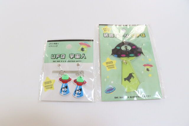 セリアのUFO宇宙人イヤリングと装飾パーツ UFOのパッケージ