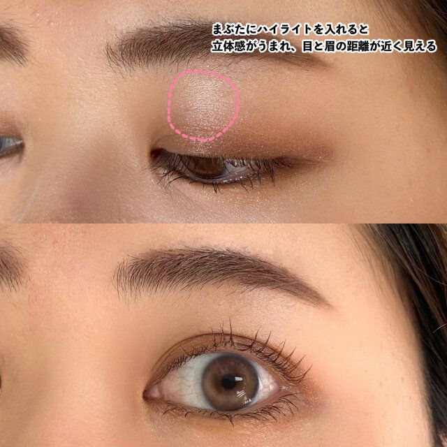 アイシャドウで目元をリフト